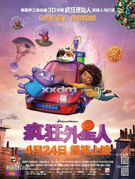 莱芜综合高中毕业证